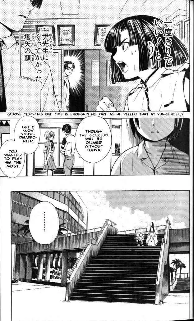 Hikaru no go Chapter 26 11